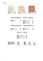 RUSTIC-4