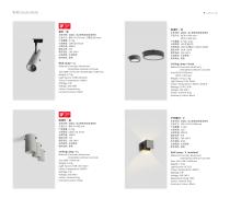 BENTU CATALOG 2020-11
