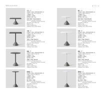 BENTU CATALOG 2020-13