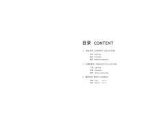 BENTU CATALOG 2020-4