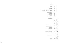 Full catalogue – 2018-2