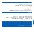GW01 17  Installation Manual -14