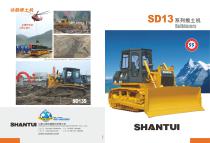 SD13 Standard Bulldozer - 1