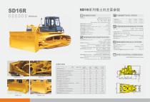 SD16 Standard Bulldozer-4
