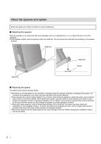 SB-R1 / Speaker System-8