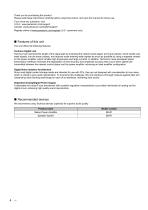 SU-R1 / Network Audio Control Player-4