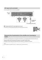 SU-R1A / Network Audio Control Player-12