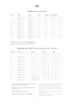 SKS Book 2017 email-10