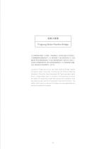 SKS Book 2017 email-13