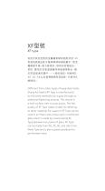 SKS Book 2017 email-18