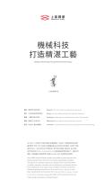 SKS Book 2017 email-2