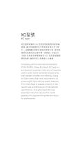 SKS Book 2017 email-7