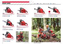 Shindaiwa_Master_Catalogue_2021 - 8