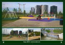 Gardens and authorial landscapes-20