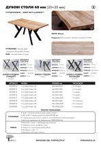OAK TABLES 40 mm Asket loft-2
