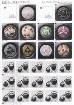 Chushin Kobo Catalog A-5