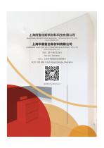 ALUCOBEST ALUMINUM HONEYCOMB PANEL-2