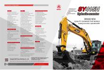 Large excavator-SY415H - 1