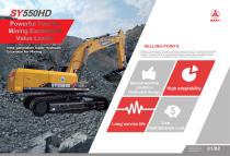 Large excavator-SY550HD - 2