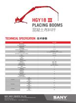 Placing Boom-HGY18Ⅲ - 1