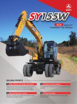 Small Excavator-SY155W - 1