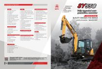 Small Excavator-SY55C - 1