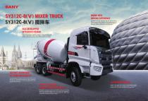 Truck Mixer-SY312C-8(Ⅴ) - 1