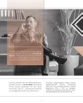 ThinCK catalogue-3