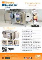 Japanese General Brochure-1