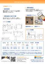 Japanese General Brochure-2