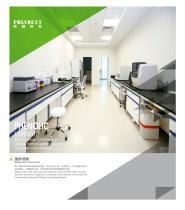 Polybett Phenolic Laminate Board-11