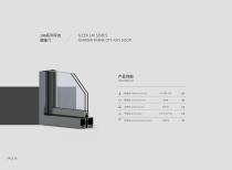 146 series pivot door-3