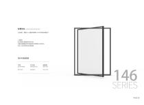 146 series pivot door-4