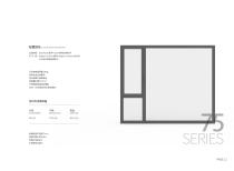 75 Series Ultra-Slim Tilt & Turn Window-4