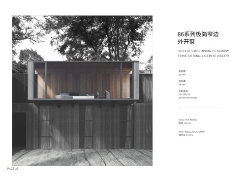 86 Series Ultra-Slim Casement Window