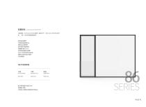 86 Series Ultra-Slim Casement Window-4