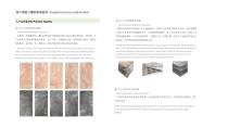 3D Big Panel Series-28