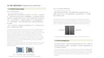 Rammed Earth Board Series-12