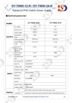 DY-700W-12-R-3