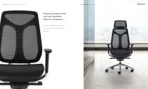 Gierre catalogue 2024-25