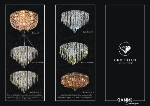 Economy Range Brochure