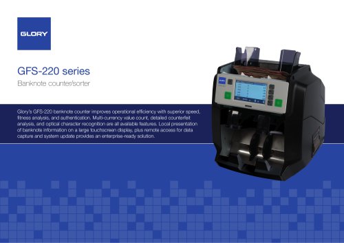 GFS-220 series