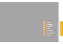 Integrated false ceilings-7