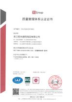 ISO Quality Management System-1