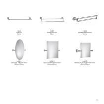 Catalogue 2014-77