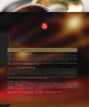 Collection LUXOMATIC-43
