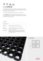 emco rubber honeycomb mats - 5