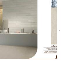 ARBOR-5