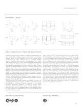 Catalogo-Collettività-2017 - 17