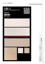PROMOTIONAL PANELS DOSSIER 2011-12-17